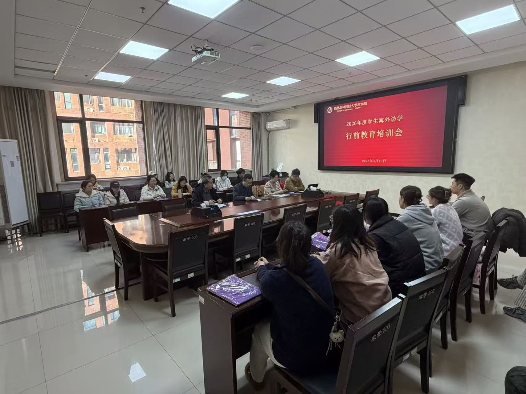 行前教育培训会照片.jpg