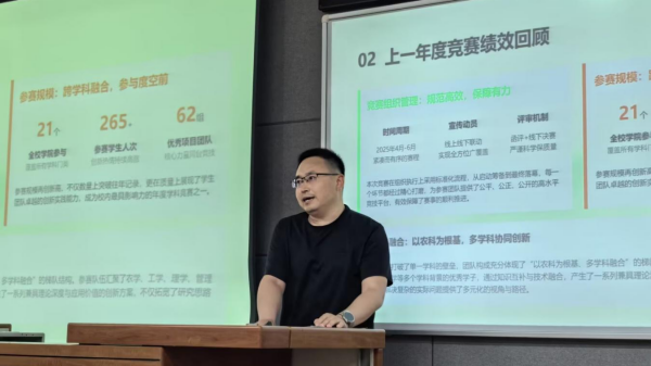 蔡老师正在回顾上一年度的成绩_副本.png