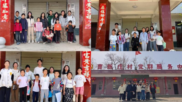 图为各支教队合照_副本.png