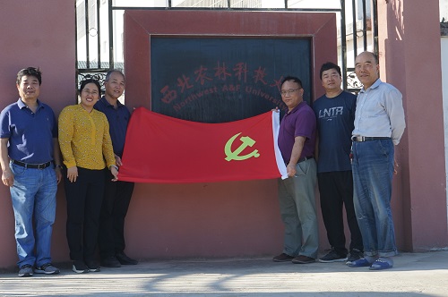 c81c2683476542a0a9385b2609199499.jpg 成立临时党支部-.jpg