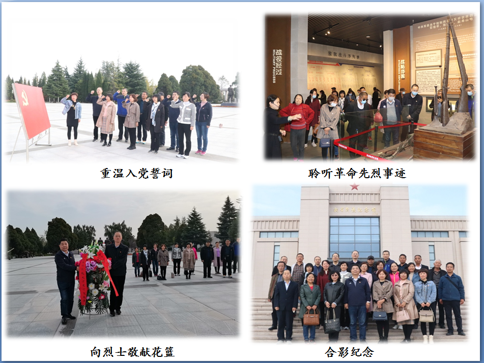 81f470f0d7c444fe8e731f259a366ef7.png 参观活动照片.png