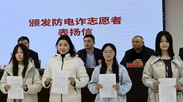 当地表扬_副本.jpg