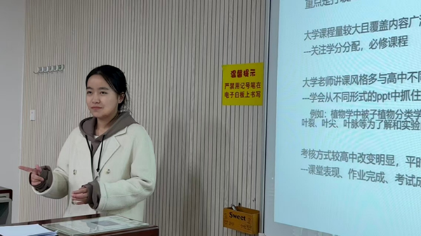 马梦珂同学自己在学习生活中的独到见解_副本.png