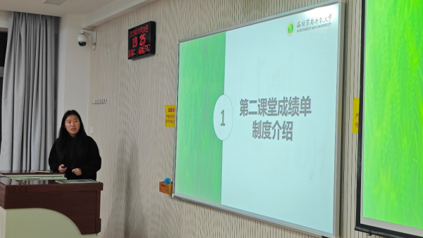 二课2_副本.png