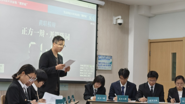 辩论赛2_副本.png