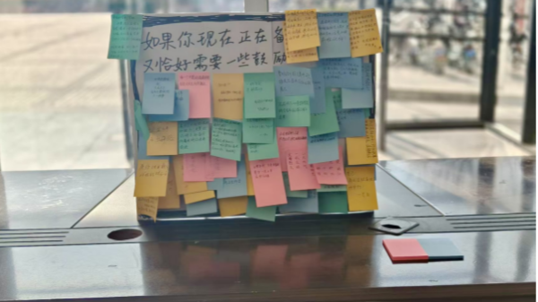 社会2.png
