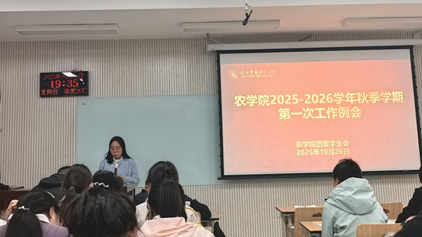 主讲人结合学联工作实际阐释使命担当_副本.jpg