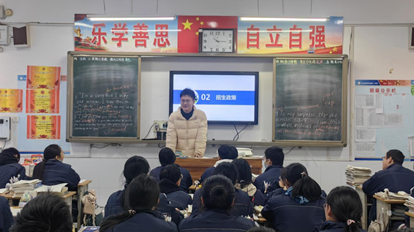图为范少易分享学习经验_副本.png